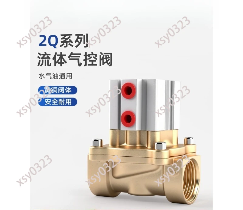 Pneumatic Vacuum Air Control Valve 2Q160-15 200-20 250-25 400-40 500-50 Water Valve Switch
Pneumatic Vacuum Air Control Valve 2Q160-15 200-20 250-25 400-40 500-50 Water Valve Switch