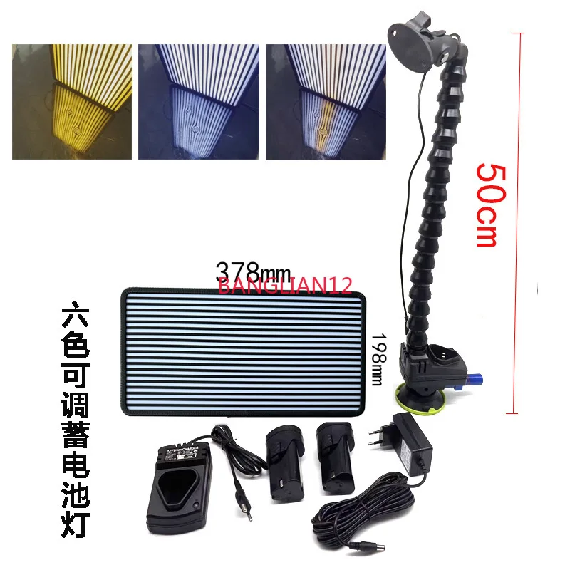 Dent Repair Tool Striped Board Battery Flattening Light Dent Accessories
Dent Repair Tool Striped Board Battery Flattening Light Dent Accessories