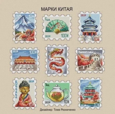 Cross stitch DIY handmade material package, refrigerator magnets, Self equipped plastic refrigerator with Chinese stamps
Cross stitch DIY handmade material package, refrigerator magnets, Self equipped plastic refrigerator with Chinese stamps