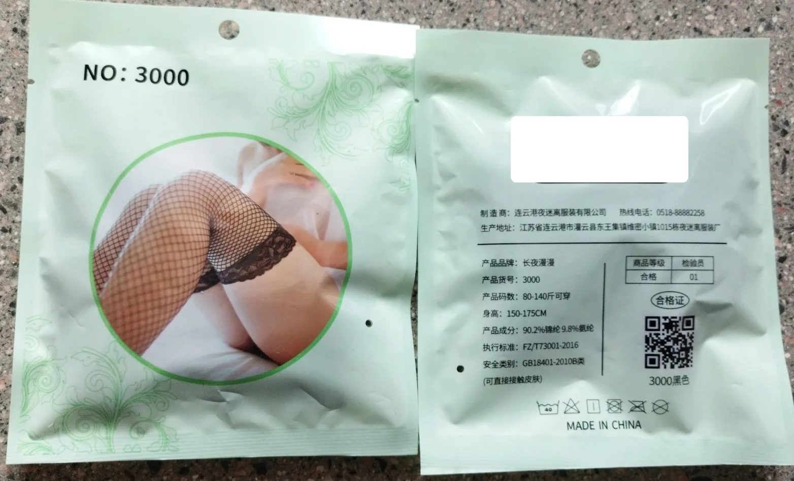 Long Night Temptation Lingerie Set Lace Long Stockings with Small-Medium Mesh Seductive Sexy Fishnet Stockings Black Stockings 3000
Long Night Temptation Lingerie Set Lace Long Stockings with Small-Medium Mesh Seductive Sexy Fishnet Stockings Black Stockings 3000