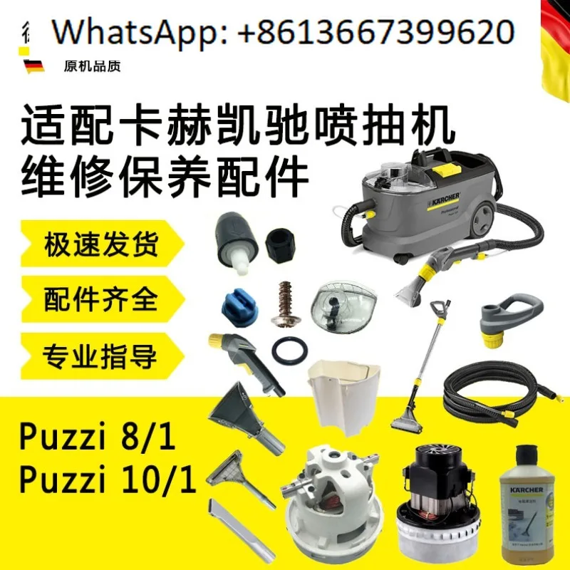 Suitable for Puzzi8/1 spray machine repair parts carpet sofa scraper hose handle cleaner
Suitable for Puzzi8/1 spray machine repair parts carpet sofa scraper hose handle cleaner