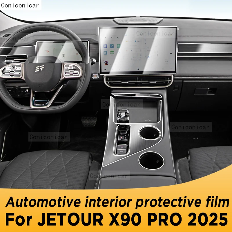 For JETOUR X90 PRO 2025 Panel Navigation Automotive Interior Screen TPU Protective Film Anti-Scratch Sticker
For JETOUR X90 PRO 2025 Panel Navigation Automotive Interior Screen TPU Protective Film Anti-Scratch Sticker