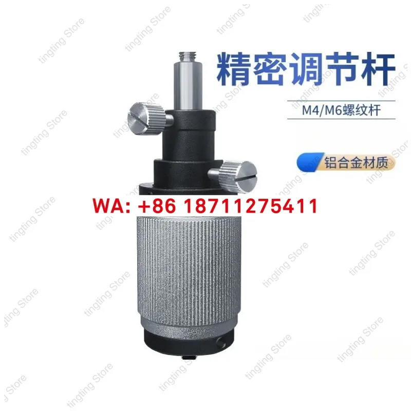 M4M6 precision optical frame length adjustment Vientiane strut, thread adjustment lifting bracket light accessories
M4M6 precision optical frame length adjustment Vientiane strut, thread adjustment lifting bracket light accessories