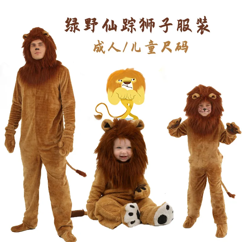 The Wizard Oz Lion Adult Children, Adult Stage CostumesThe Lion King COS Costumes Performance Costumes Animal Playing Costumes
The Wizard Oz Lion Adult Children, Adult Stage CostumesThe Lion King COS Costumes Performance Costumes Animal Playing Costumes