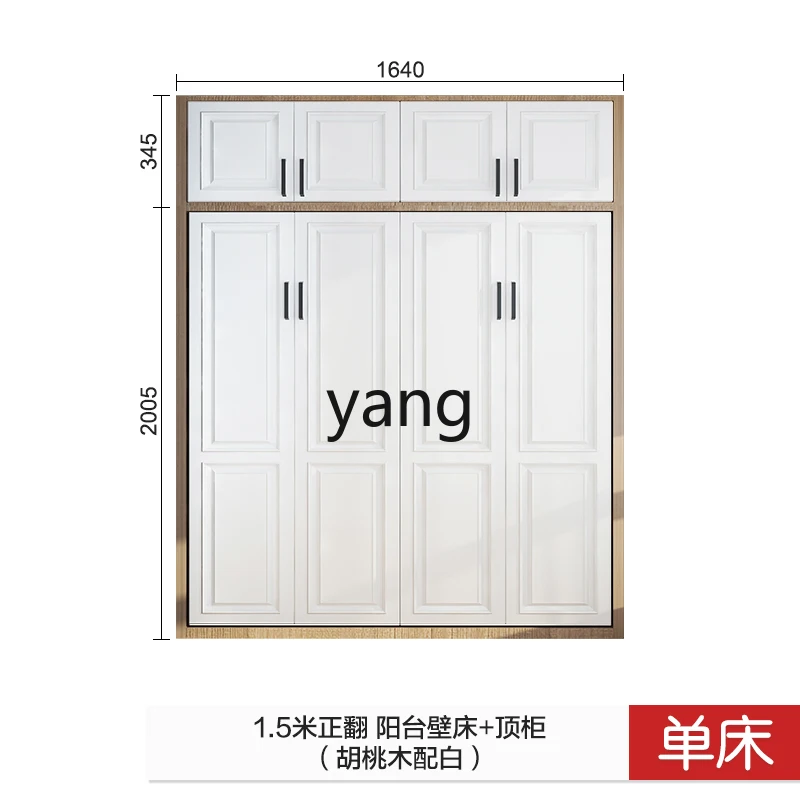 LH Balcony Invisible, Single Down Turntable Multifunctional Wall Bed Folding Bed Cabinet Against the Wall
LH Balcony Invisible, Single Down Turntable Multifunctional Wall Bed Folding Bed Cabinet Against the Wall