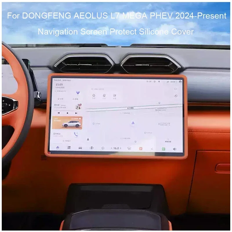 For DONGFENG AEOLUS L7 MEGA PHEV 2024-Present 14.6" Car Navigation Screen Protective Silicone Cover Auto GPS Decoration Cover
For DONGFENG AEOLUS L7 MEGA PHEV 2024-Present 14.6" Car Navigation Screen Protective Silicone Cover Auto GPS Decoration Cover
