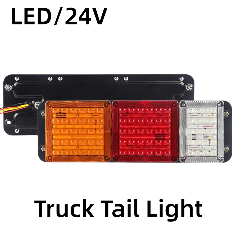 80 светодиодных грузовых автомобилей, 24 В, задние фонари, красный, желтый, белый, трехцветный задний фонарь
80 светодиодных грузовых автомобилей, 24 В, задние фонари, красный, желтый, белый, трехцветный задний фонарь