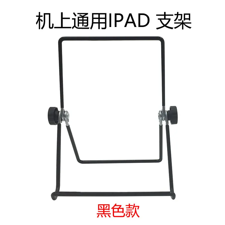 In-camera universal IPAD stand, computer tablet stand, foldable portable stand, adjustable stand
In-camera universal IPAD stand, computer tablet stand, foldable portable stand, adjustable stand