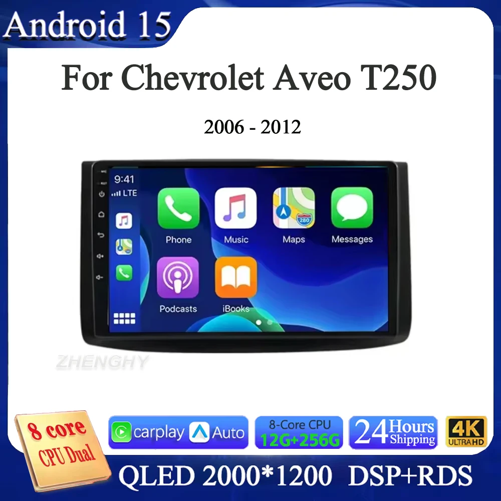 Android 15 Car Radio For Chevrolet Aveo T250 2006 - 2012 Nexia 1 2020 - 2022 Multimidia Video Player Auto CarPlay 4G+WIFI DPS
Android 15 Car Radio For Chevrolet Aveo T250 2006 - 2012 Nexia 1 2020 - 2022 Multimidia Video Player Auto CarPlay 4G+WIFI DPS