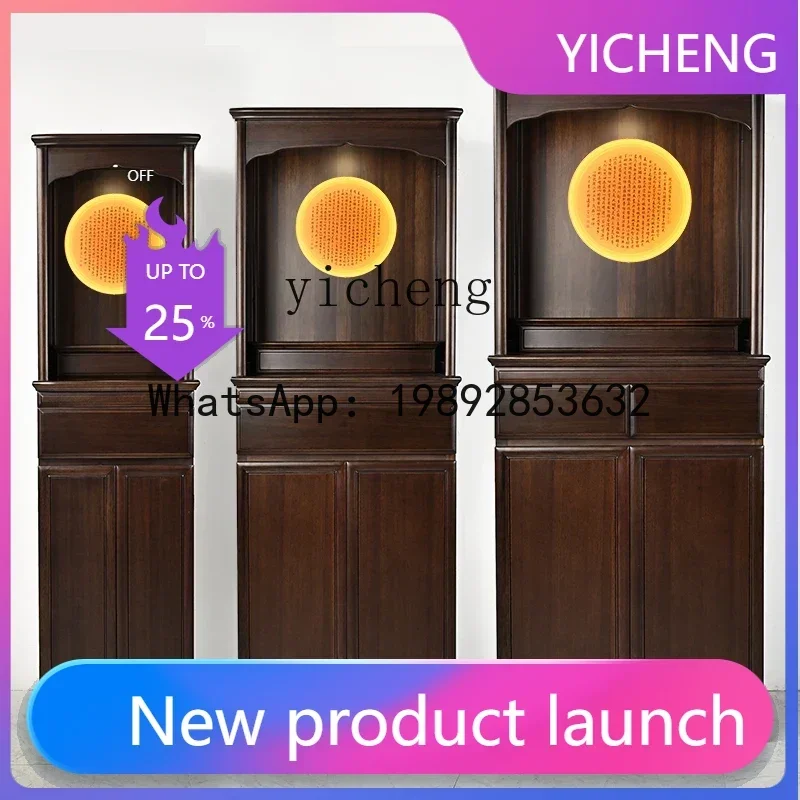 Gold Sandalwood Solid Wood Household Buddha Niche Clothes Closet New Chinese Style Altar
Gold Sandalwood Solid Wood Household Buddha Niche Clothes Closet New Chinese Style Altar
