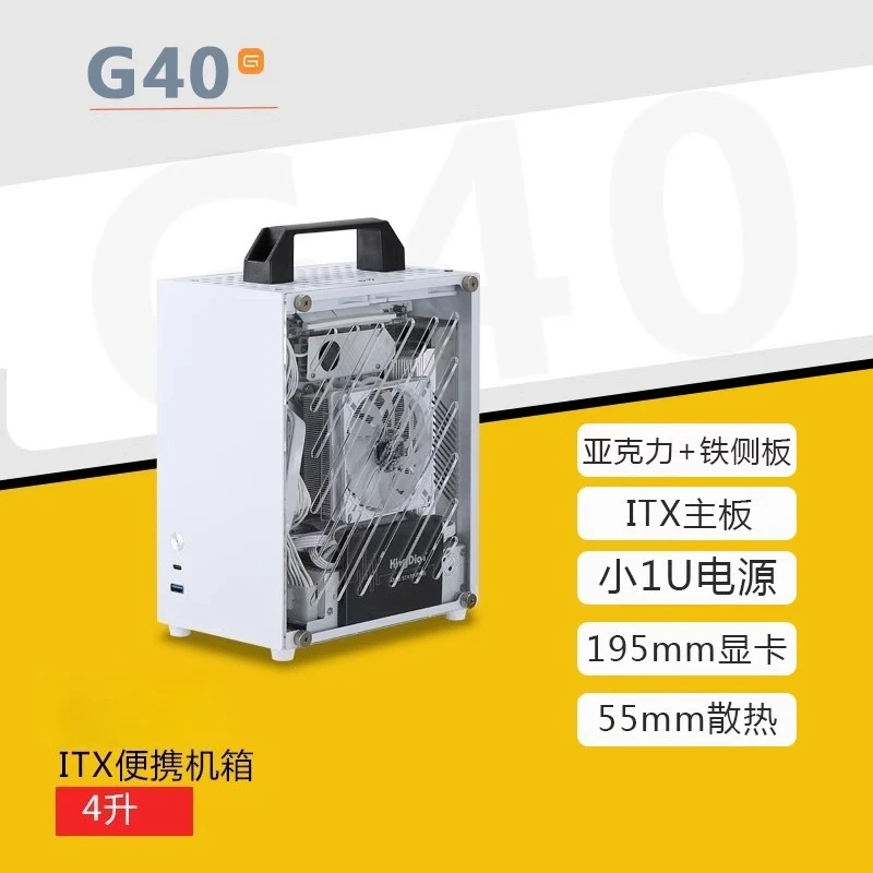 G40 Mini ITX Small Case A4 Handheld Laptop Desktop M24 SGPC K39
G40 Mini ITX Small Case A4 Handheld Laptop Desktop M24 SGPC K39