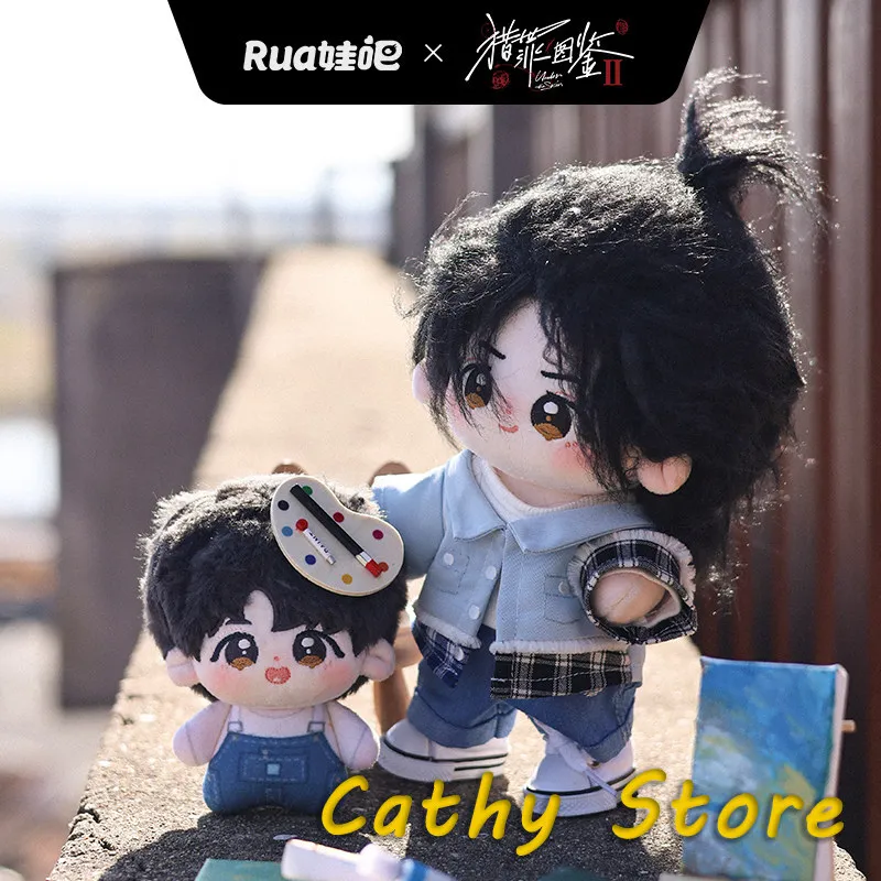 Official Under The Skin Tv V2 Peripheral 20cm Cotton Doll Q Version Shen Yi Qingyi Plush Doll Dress Up Stuffed Toys Fans Gifts
Official Under The Skin Tv V2 Peripheral 20cm Cotton Doll Q Version Shen Yi Qingyi Plush Doll Dress Up Stuffed Toys Fans Gifts