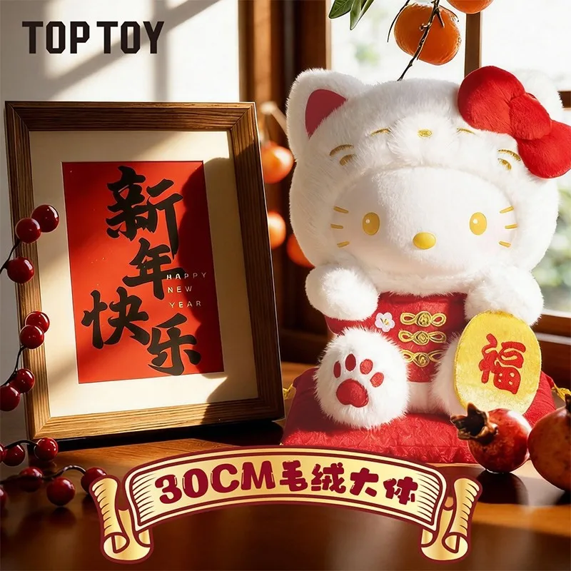 Оригинальная новая плюшевая кукла Sanrio Family Lucky Cat Hello Kitty, виниловая, настольное украшение, модные игрушки на день рождения для девочек, подарки на Новый год
Оригинальная новая плюшевая кукла Sanrio Family Lucky Cat Hello Kitty, виниловая, настольное украшение, модные игрушки на день рождения для девочек, подарки на Новый год