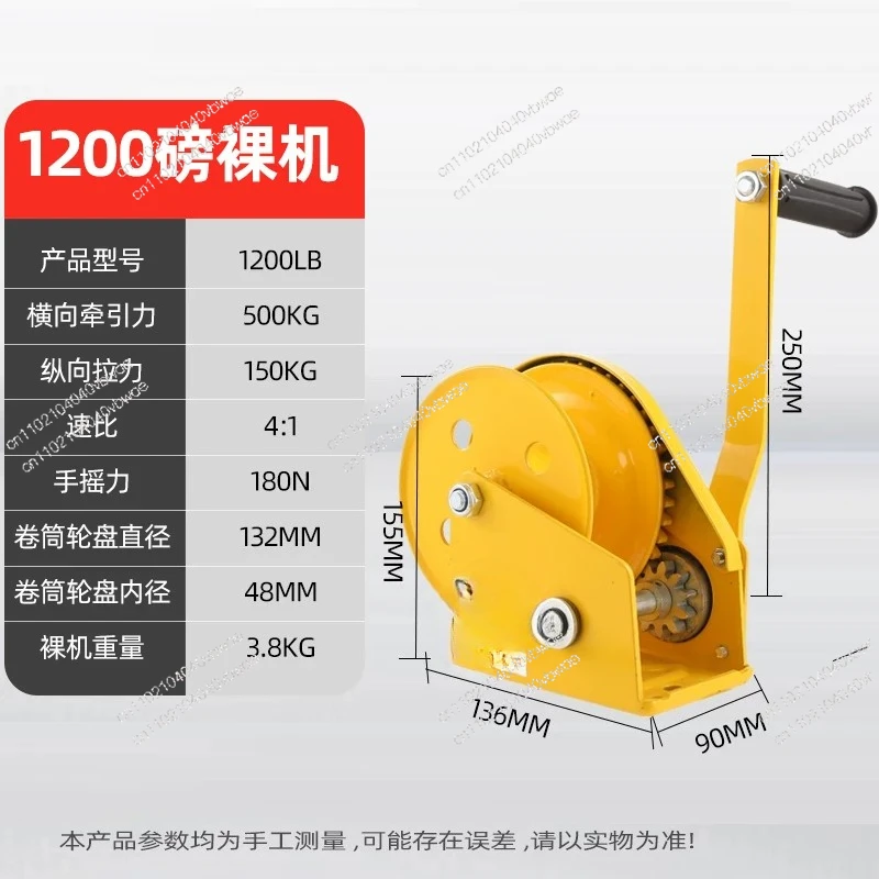 Manual hand winch two-way self-locking traction hoist lifting crane
Manual hand winch two-way self-locking traction hoist lifting crane