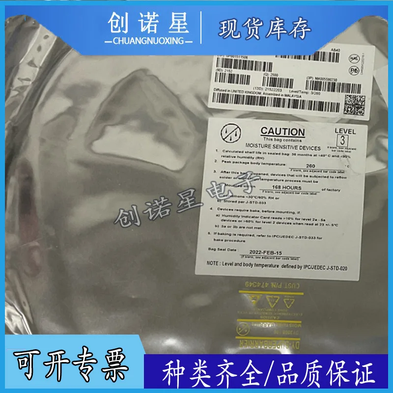 Brand new original AUIRS2181STR silk-screened AS2181 surface mount SOP8 gate driver chip IC
Brand new original AUIRS2181STR silk-screened AS2181 surface mount SOP8 gate driver chip IC