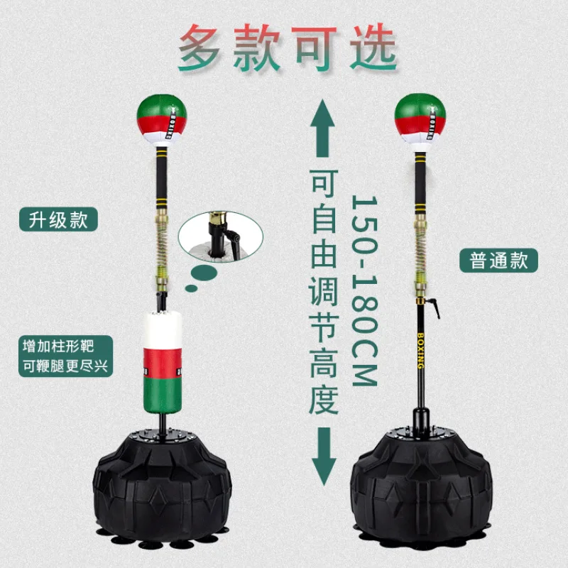 Vertical boxing speed ball household reaction ball dodge boxing speed training equipment
Vertical boxing speed ball household reaction ball dodge boxing speed training equipment