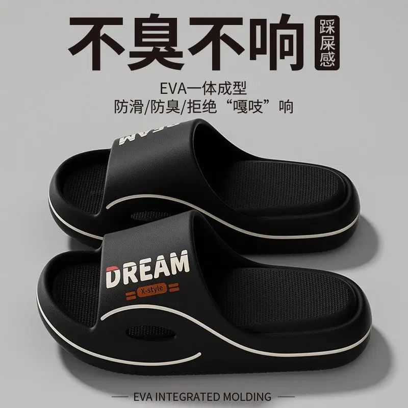 Износостойкие и без запаха тапочки для мужчин и женщин из ЭВА: новые, модные, простые, универсальные, с мягкой подошвой, нескользящие, для дома, прохладные.
Износостойкие и без запаха тапочки для мужчин и женщин из ЭВА: новые, модные, простые, универсальные, с мягкой подошвой, нескользящие, для дома, прохладные.