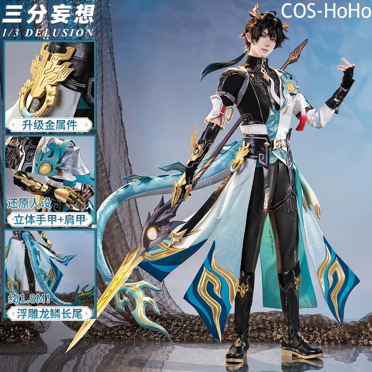 COS-HoHo Honkai: Star Rail Dan Heng SP Game Suit Gorgeous Handsome Uniform Cosplay Costume Halloween Party Role Play Outfit Men
COS-HoHo Honkai: Star Rail Dan Heng SP Game Suit Gorgeous Handsome Uniform Cosplay Costume Halloween Party Role Play Outfit Men