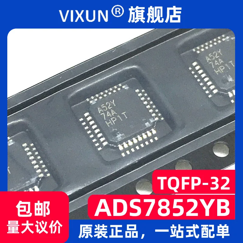 ADS7852YB A52Y TQFP-32 12bitADC 10PCS 
ADS7852YB A52Y TQFP-32 12bitADC 10PCS