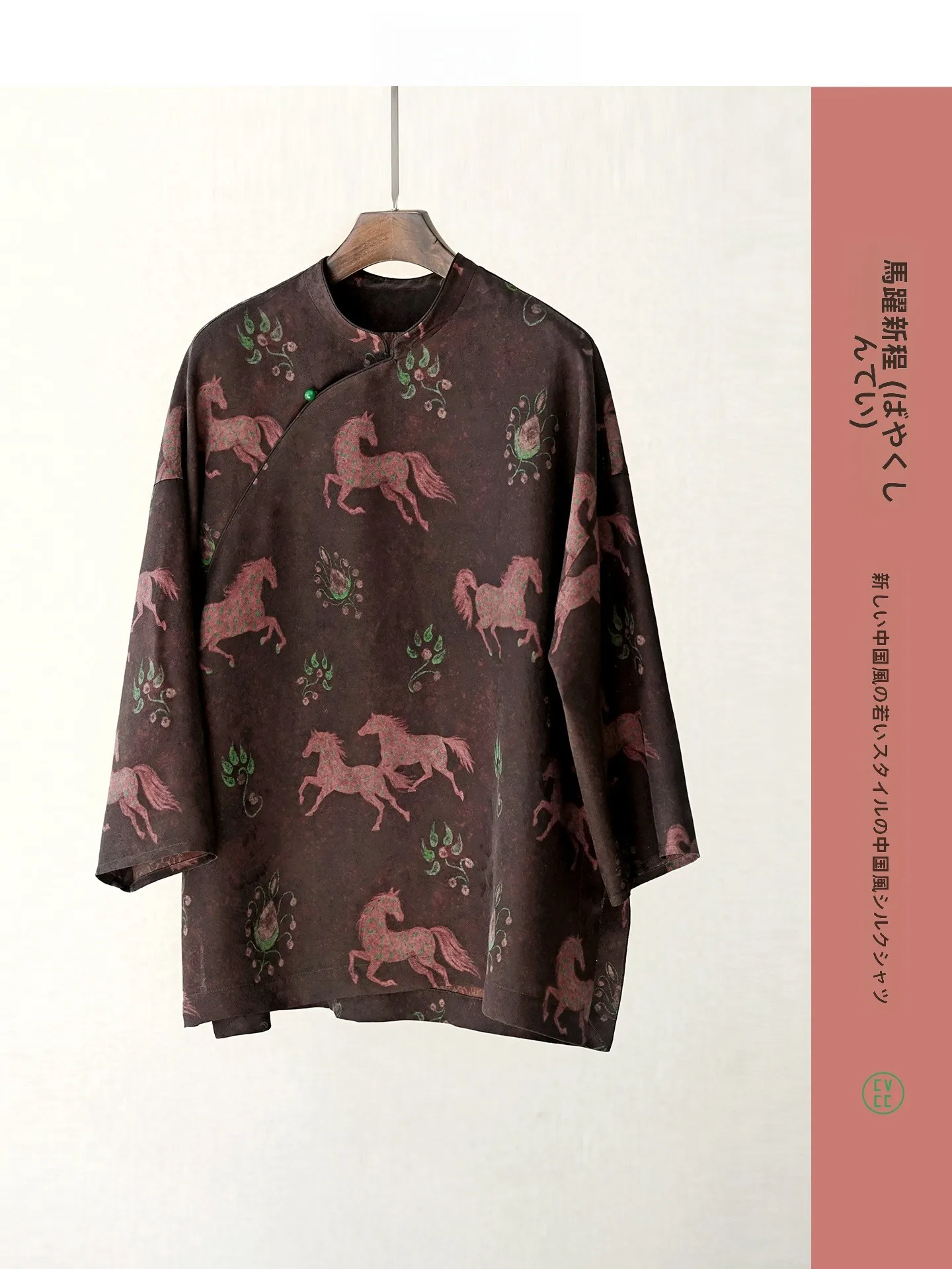 New Chinese Sle Young National Trend irt Red Cloud Silk Twill Woven Regular Sve Length Seven Button Closure Loose Fit
New Chinese Sle Young National Trend irt Red Cloud Silk Twill Woven Regular Sve Length Seven Button Closure Loose Fit