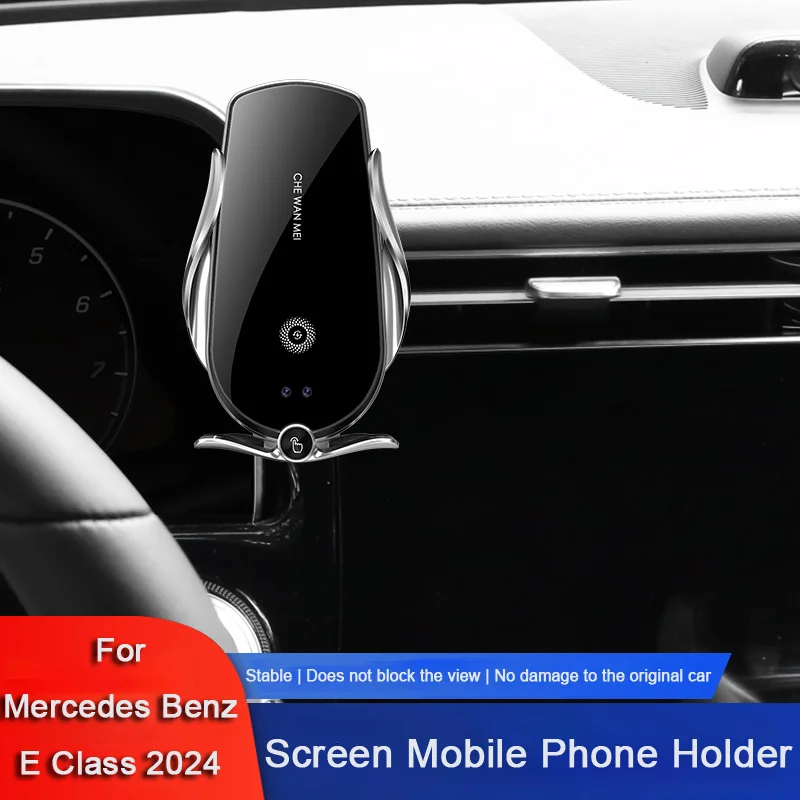 For Mercedes Benz E Class 2024, Infrared sensor Car Fixed Bracket Wireless Charger Screen Mobile Phone Magnetic Holder Accessory
For Mercedes Benz E Class 2024, Infrared sensor Car Fixed Bracket Wireless Charger Screen Mobile Phone Magnetic Holder Accessory