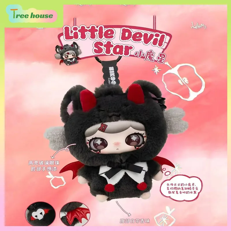 Original Sikoopark Lulumi'S Whimsical Chronicles Plush Vinyl Blind Box Cute Ornaments Trendy Toy Dolum Bag Pendant Gift For Girl
Original Sikoopark Lulumi'S Whimsical Chronicles Plush Vinyl Blind Box Cute Ornaments Trendy Toy Dolum Bag Pendant Gift For Girl