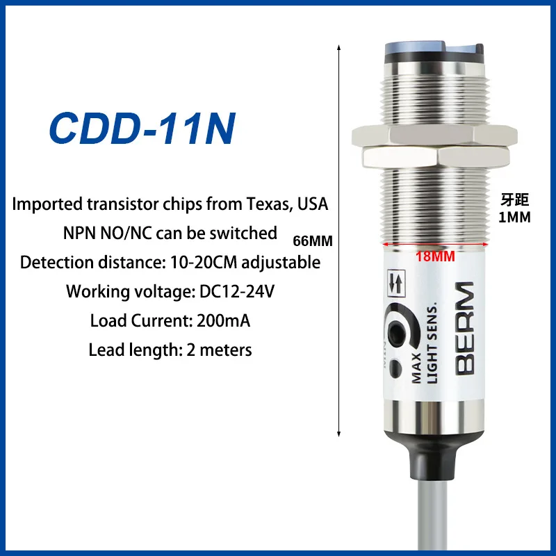 Фотоэлектрический датчик CDD-11N CDD-40N Фотоэлектрический переключатель 12-24 В Четырехпроводной датчик NPN
Фотоэлектрический датчик CDD-11N CDD-40N Фотоэлектрический переключатель 12-24 В Четырехпроводной датчик NPN