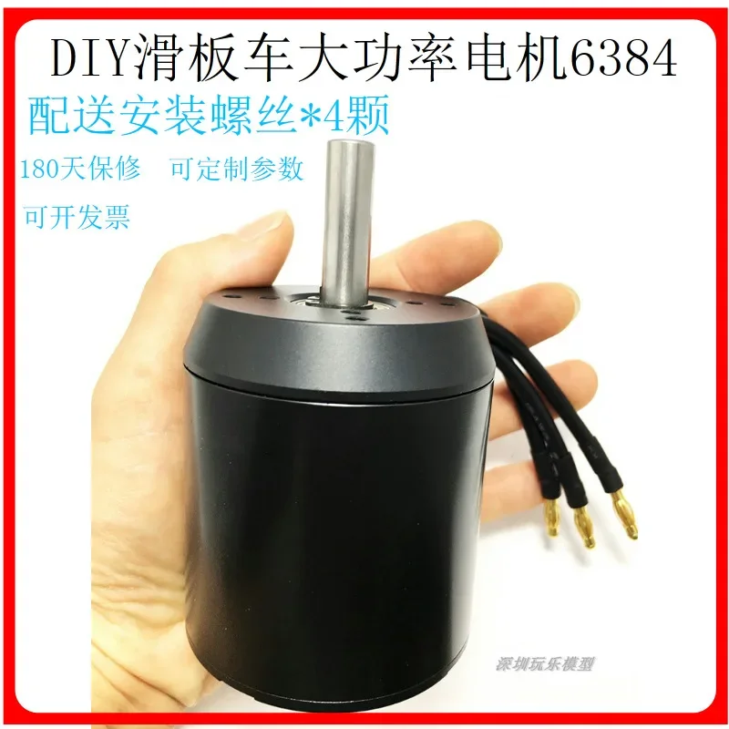 Wireless remote control four-wheel scooter motor 6384 off-road vehicle with or without sensation brushless motor thruster motor
Wireless remote control four-wheel scooter motor 6384 off-road vehicle with or without sensation brushless motor thruster motor