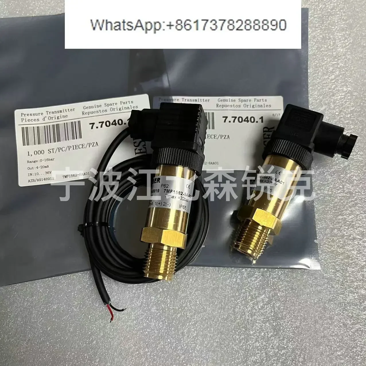 Подходит для датчика давления воздушного компрессора Caesars 7MF1562-7AA00-1BA1, датчик перепада давления воздушного фильтра
Подходит для датчика давления воздушного компрессора Caesars 7MF1562-7AA00-1BA1, датчик перепада давления воздушного фильтра