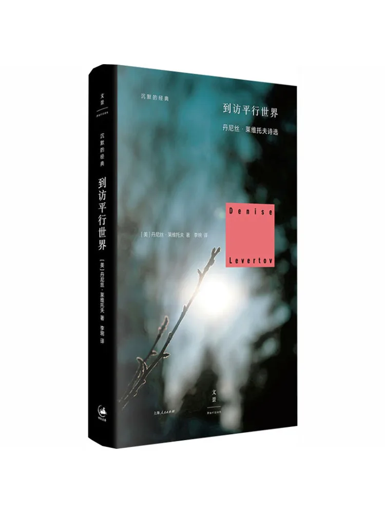 Book-Winshare Visiting the Parallel World
Book-Winshare Visiting the Parallel World