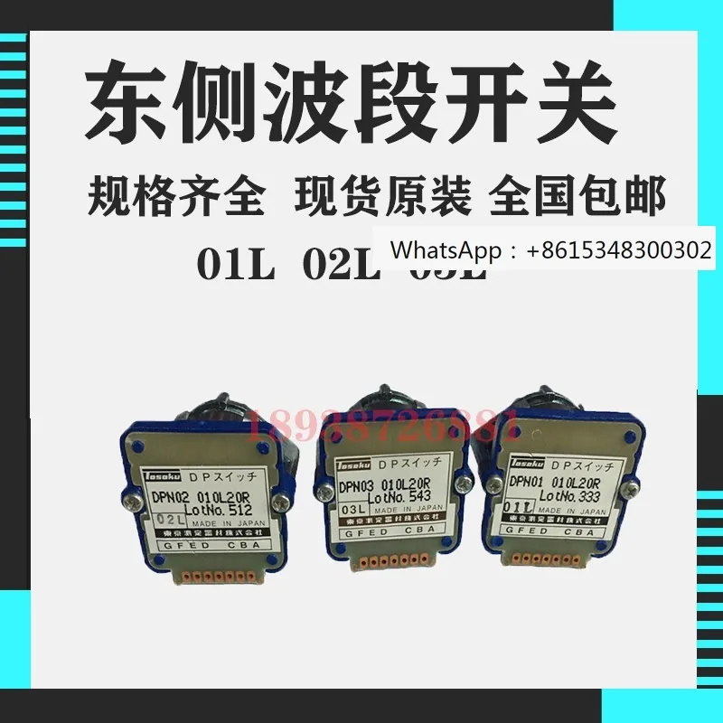 Band coding axis selection switch 01L series DPPDPNDPK 01L02L03L04L original
Band coding axis selection switch 01L series DPPDPNDPK 01L02L03L04L original