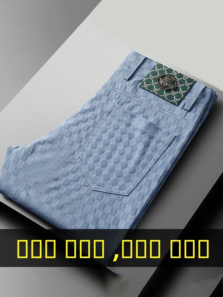 Busin Casual Ice Silk Men's Summer New Sle Suit Pants Lightweight Plaid Straight Leg No Ironing Faionable Long Trousers
Busin Casual Ice Silk Men's Summer New Sle Suit Pants Lightweight Plaid Straight Leg No Ironing Faionable Long Trousers