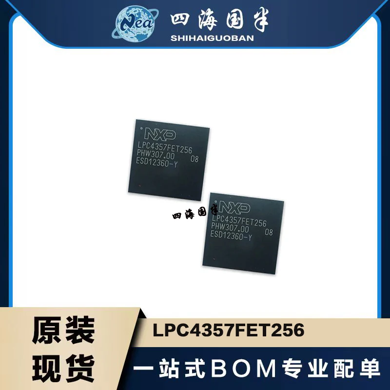 1 шт. 100% Новый оригинальный LPC3240FET296 LPC3250FET296 LPC4357FET256 TFBGA296 MCU 256kB абсолютно новый оригинальный
1 шт. 100% Новый оригинальный LPC3240FET296 LPC3250FET296 LPC4357FET256 TFBGA296 MCU 256kB абсолютно новый оригинальный