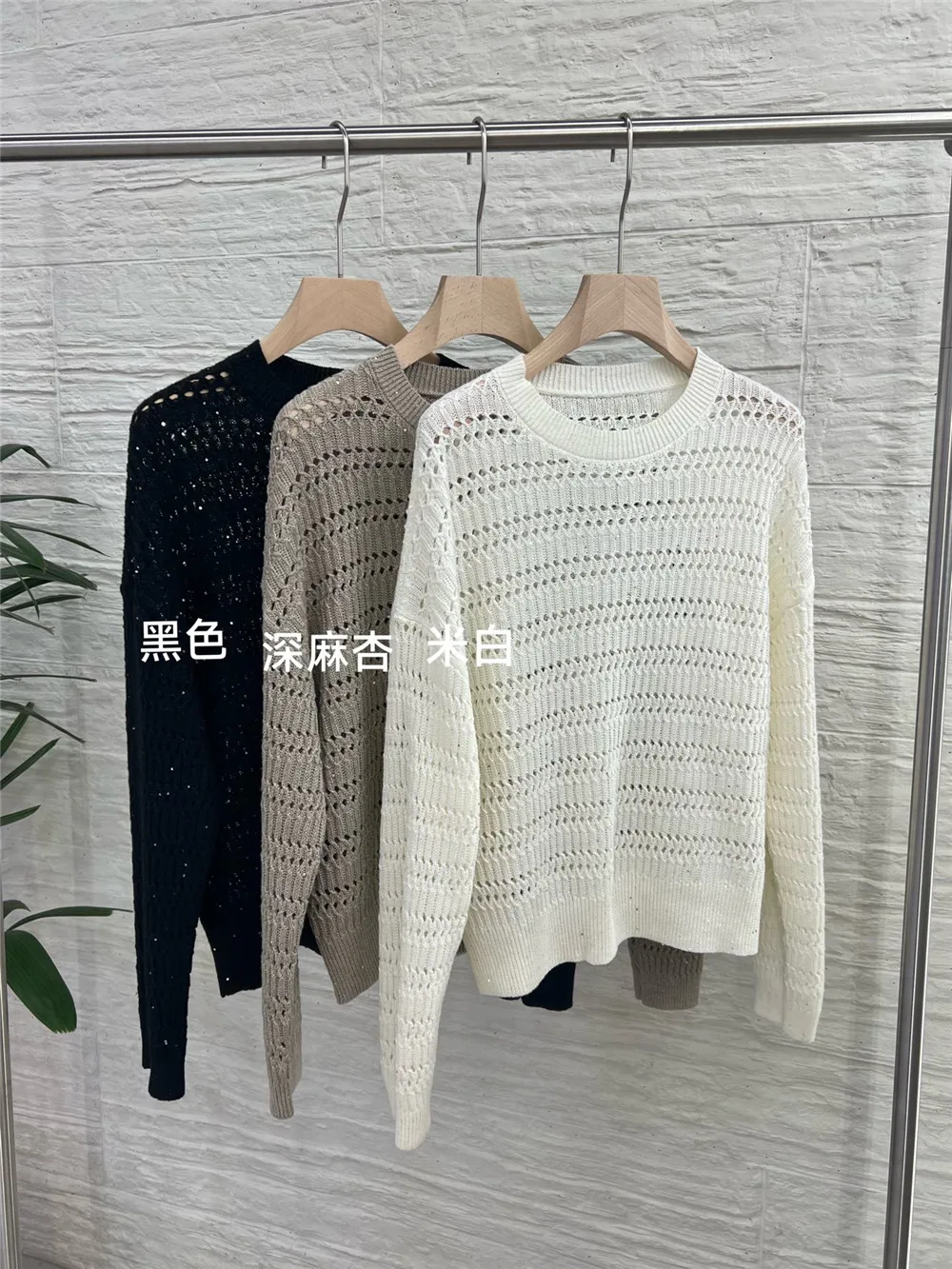 Women's New Heavy Industry Sequin Hollow Linen Knitted Simple And Loose Versatile Top
Women's New Heavy Industry Sequin Hollow Linen Knitted Simple And Loose Versatile Top