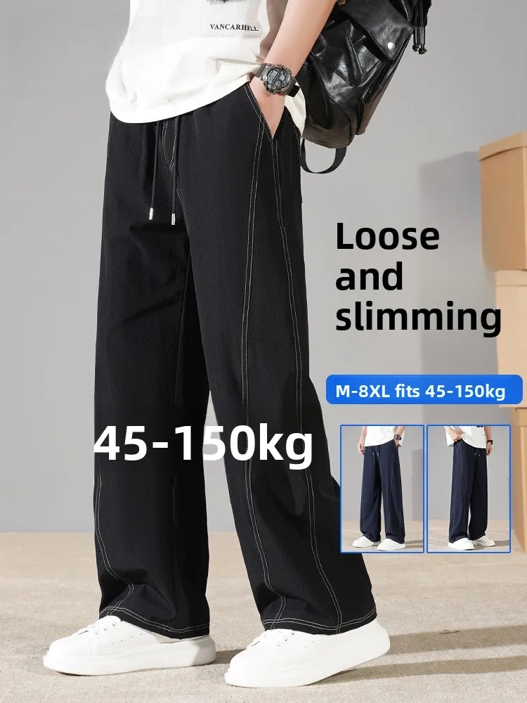 Мужские летние брюки MoChao из ледяного шелка: новые, модные, свободные, быстросохнущие, прямого кроя, для повседневной носки
Мужские летние брюки MoChao из ледяного шелка: новые, модные, свободные, быстросохнущие, прямого кроя, для повседневной носки