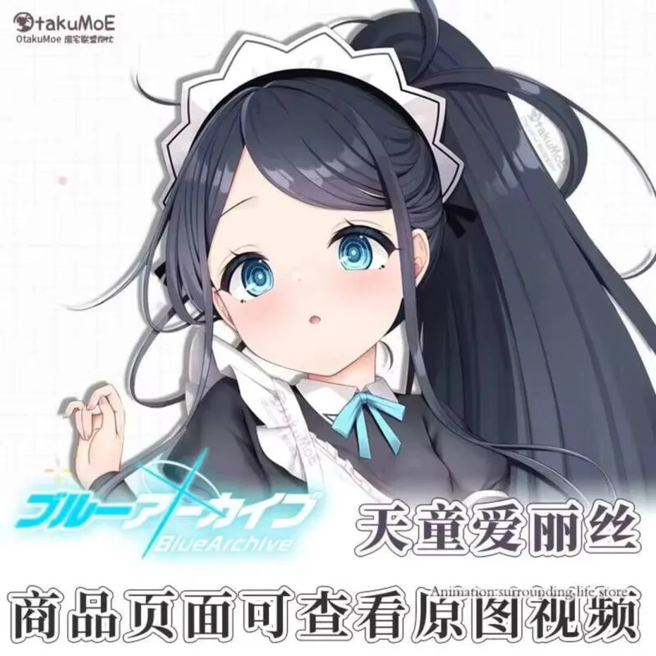 Оригинальный японский аниме синий архив Tendou Arisu косплей Dakimakura обнимающая подушка для тела чехол мужская наволочка отаку подарки
Оригинальный японский аниме синий архив Tendou Arisu косплей Dakimakura обнимающая подушка для тела чехол мужская наволочка отаку подарки