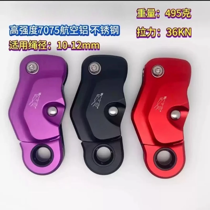 Multifunctional Rope Grab Pulley Climbing Ascent Descent Sliding Rope Lock Knot Equipment
Multifunctional Rope Grab Pulley Climbing Ascent Descent Sliding Rope Lock Knot Equipment
