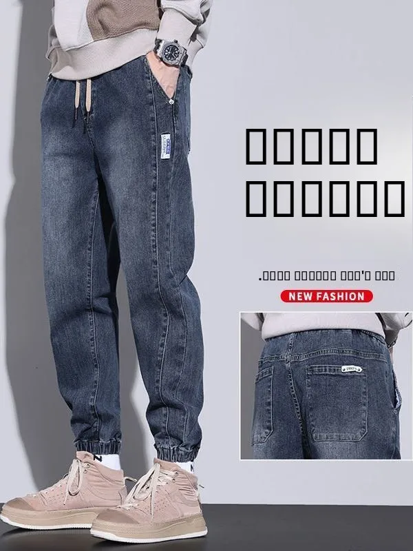 Loose Men's Casual Jeans Spring Autumn Trendy Trousers Dstring Waist Polyester Fiber High Waist Loose Fit Daily Wear
Loose Men's Casual Jeans Spring Autumn Trendy Trousers Dstring Waist Polyester Fiber High Waist Loose Fit Daily Wear