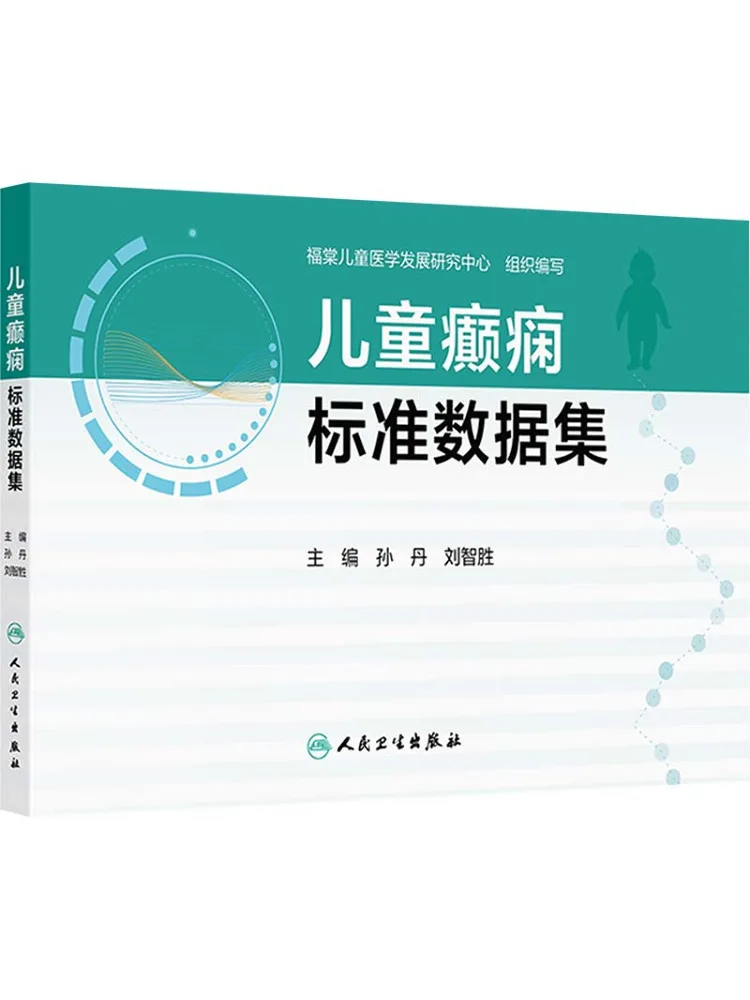 Book-Winshare Children's Epilepsy Standard Data Set
Book-Winshare Children's Epilepsy Standard Data Set