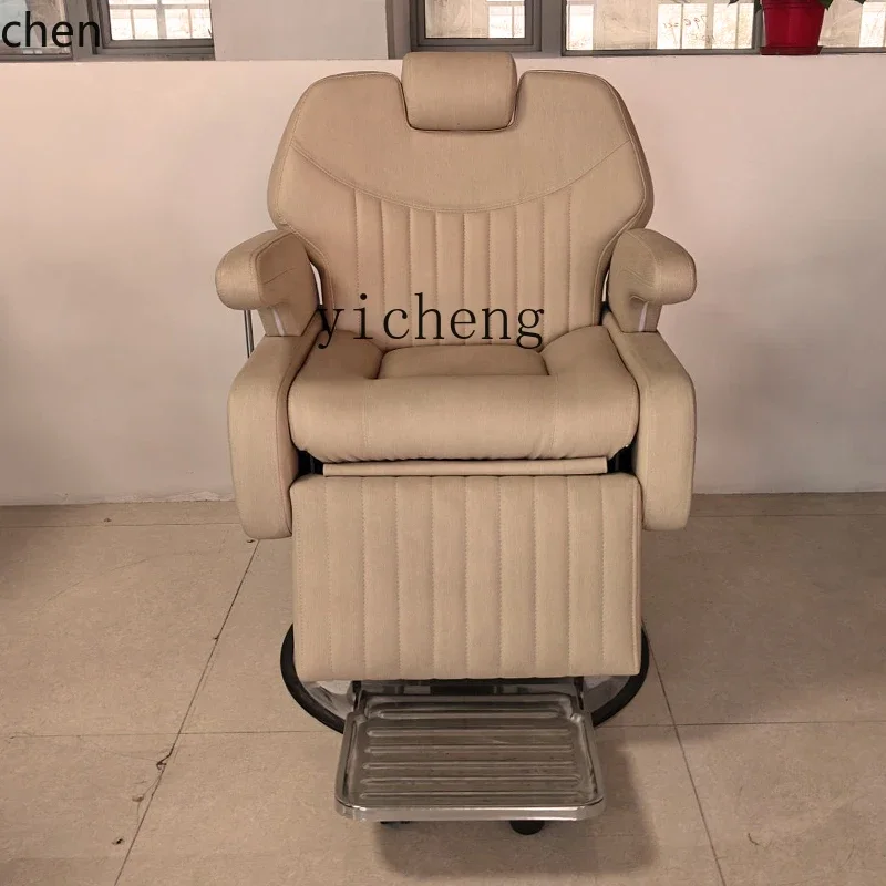 PYH modern simple hair salon reclining physiotherapy chair haircut large chassis hair cutting chair
PYH modern simple hair salon reclining physiotherapy chair haircut large chassis hair cutting chair