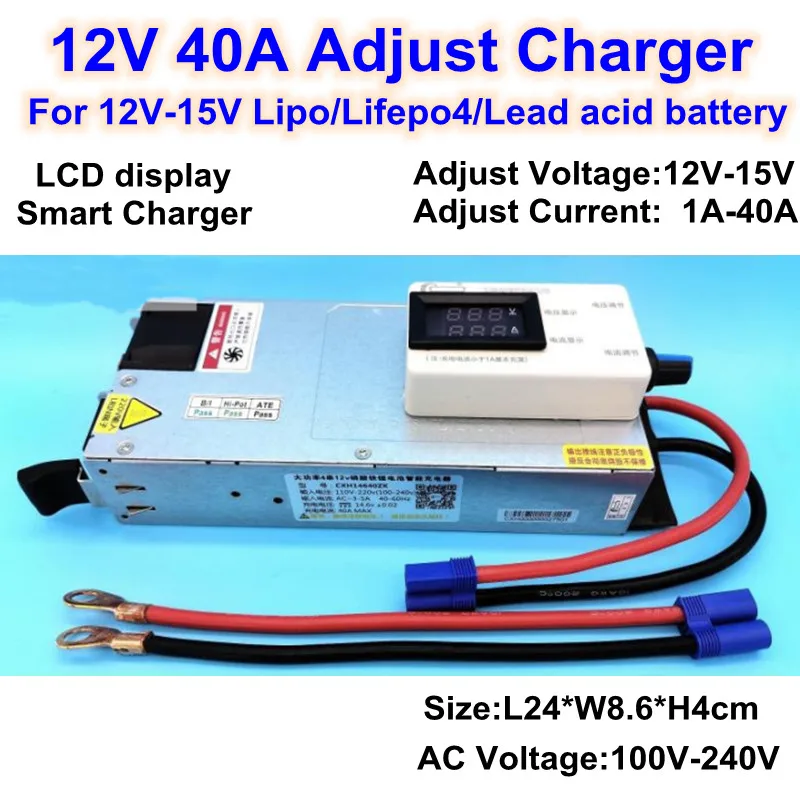 12V 40A 20A 10A 2A fast Adjust charger for 13.8V 12.6V 14.6V lifepo4 carregador de bateria 12v RV Camper lipo lead acid batterys
12V 40A 20A 10A 2A fast Adjust charger for 13.8V 12.6V 14.6V lifepo4 carregador de bateria 12v RV Camper lipo lead acid batterys