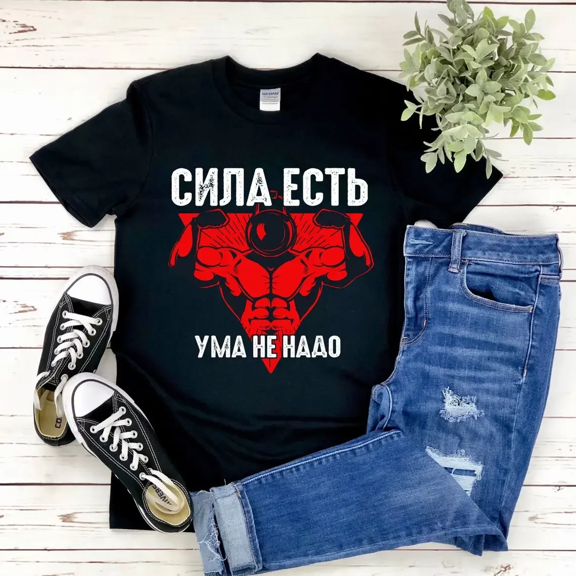 Забавная русская футболка для тренажерного зала и фитнеса с надписью «цириллические буквы», новая летняя повседневная мужская футболка из 100% хлопка с коротким рукавом и круглым вырезом
Забавная русская футболка для тренажерного зала и фитнеса с надписью «цириллические буквы», новая летняя повседневная мужская футболка из 100% хлопка с коротким рукавом и круглым вырезом