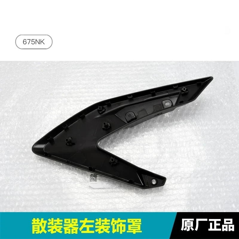 Radiator decorative panel protective cover guide cover fixed wing shell protective plate Fit For CFMOTO 675NK 675-NK CF650-11
Radiator decorative panel protective cover guide cover fixed wing shell protective plate Fit For CFMOTO 675NK 675-NK CF650-11