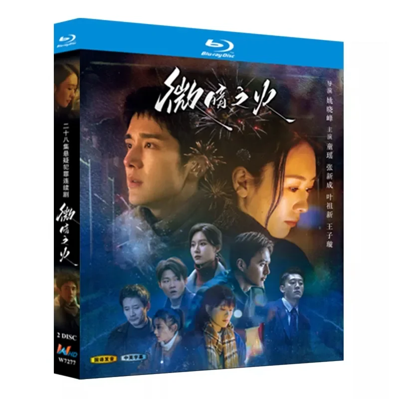 Blu-ray Ultra-High Definition TV Series Dark Fire BD Disc Box Starring Tong Yao and Zhang Xincheng
Blu-ray Ultra-High Definition TV Series Dark Fire BD Disc Box Starring Tong Yao and Zhang Xincheng