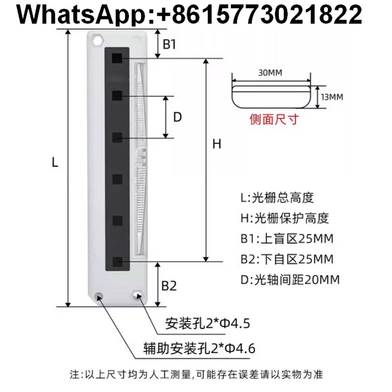 JARS ultra-thin area safety grating light curtain sensor i-nfrared NA2-N8-N12-N16-N20-PN
JARS ultra-thin area safety grating light curtain sensor i-nfrared NA2-N8-N12-N16-N20-PN