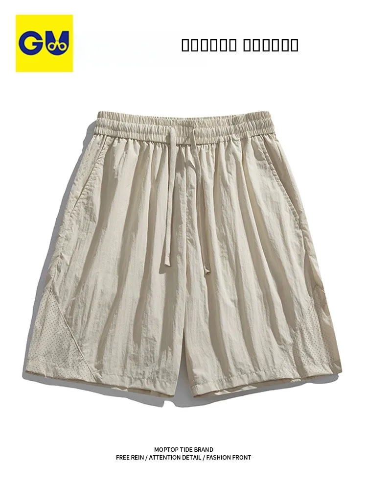 Qui Dry Straight Leg Dstring orts Men's Summer Faion Brand Color Sport Five-Quarter Length Breathable orts
Qui Dry Straight Leg Dstring orts Men's Summer Faion Brand Color Sport Five-Quarter Length Breathable orts