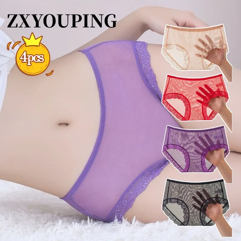 ZXYOUPING 4pcs Hollow Panty Set for Women Breathable Seamless Underwear Sexy Ultra-thin Lingerie Sets
ZXYOUPING 4pcs Hollow Panty Set for Women Breathable Seamless Underwear Sexy Ultra-thin Lingerie Sets