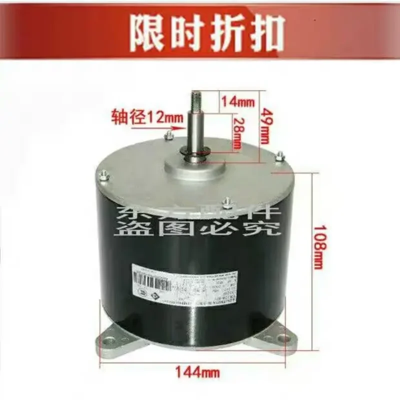 New Air Conditioner Accessories Indoor Motor, Fan Motor, LN130A, YDK130-8A, Row 4+2
New Air Conditioner Accessories Indoor Motor, Fan Motor, LN130A, YDK130-8A, Row 4+2