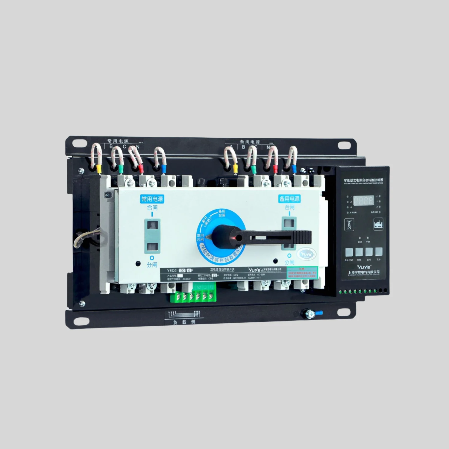 Yuye Integrated Split Type ATS On OFF Switchgear Assembly 10A 16A 20A 25A 32A 40A 50A 63A 80A 100A Automatic Transfer Switch
Yuye Integrated Split Type ATS On OFF Switchgear Assembly 10A 16A 20A 25A 32A 40A 50A 63A 80A 100A Automatic Transfer Switch