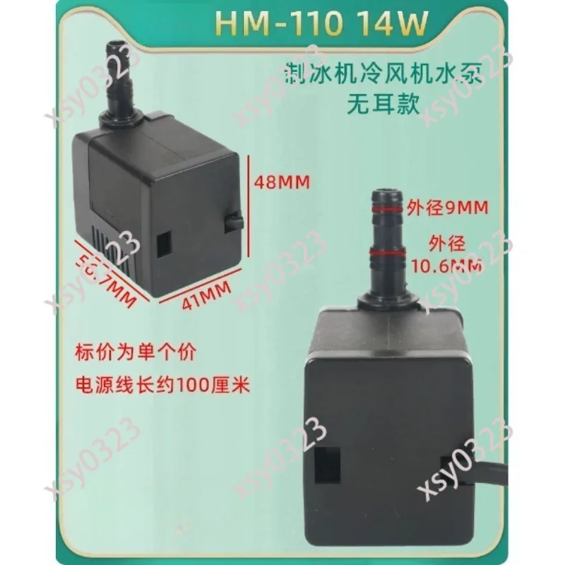 14W Submersible Water Pump, Drain Suction Pump for Evaporative Cooler Ice Maker & Portable Air Fan
14W Submersible Water Pump, Drain Suction Pump for Evaporative Cooler Ice Maker & Portable Air Fan